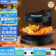 德國寶（German Pool）室內(nèi)電燒烤爐家用  烤肉鍋電烤盤商用 自動旋轉(zhuǎn) 烤爐 烤肉盤烤串機 照燒爐電燒烤機 80-280℃調(diào)溫 曜石黑高配版【陶瓷油烤盤+多功能套裝】 1層