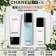 香奈兒（Chanel）正品潤(rùn)澤微精華水乳面霜精華護(hù)膚品套裝山茶花系列送節(jié)日生日禮物 香奈兒潤(rùn)澤爽膚三件套裝