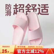 網(wǎng)易嚴(yán)選 EVA抗菌防臭拖鞋不臭腳玩趣彩虹2.0涼拖家居浴室居家情侶防滑軟 淺粉色 39-40 女L