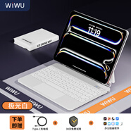 WIWU 【磁吸懸浮】iPad妙控鍵盤2025款適用于蘋果平板ipad pro12.9/13寸air4/5/6保護套一體式藍牙鍵盤 升級款【官配白】懸浮磁吸妙控鍵盤 ipad 10 /11代