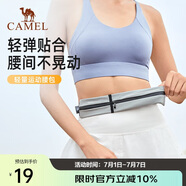 駱駝（CAMEL）運動腰包 男女跑步手機腰包運動健身迷你腰包 8W3AMT002 灰色