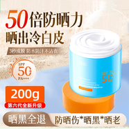 【99成新】草薩（CaoSa）UNNY NICC防曬霜男女通用軍訓(xùn)戶外藍(lán)胖子隔離防曬三合一防曬乳