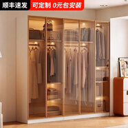 菲吉美2025新款衣柜輕奢極簡玻璃門衣帽間組合柜臥室家用實(shí)木大衣櫥 80*50*190主柜 【質(zhì)保50年】進(jìn)口實(shí)木生態(tài)板