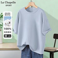 La Chapelle Sport拉夏貝爾純棉t恤女裝夏季透氣運(yùn)動寬松短袖女休閑時尚潮牌上衣服 【100%純棉】冰川藍(lán)(空白) L /165【拉夏貝爾 品控嚴(yán)格】