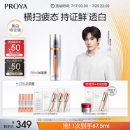 珀萊雅美白精華雙抗精華美白特證版補(bǔ)水保濕提亮精華50ml 