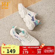 361度女鞋運(yùn)動(dòng)鞋夏季網(wǎng)面老爹鞋革面休閑鞋增高戶外鞋舒適復(fù)古休閑鞋女 【革面】羽毛白/粉紫灰 35