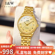 I&W CARNIVAL HWGUOJI瑞士品牌IW手表女機(jī)械表進(jìn)口機(jī)芯全自動女士手表情人節(jié)禮物送女友 全金鋼帶/進(jìn)口機(jī)芯+原裝皮表帶