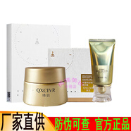 綺璣芭仙水寡肽煙酰胺酵母精華水大白水璣活乳綺璣水乳小金瓶 祛斑霜30g+防嗮+面膜