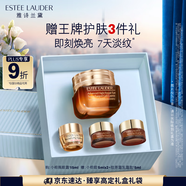 雅詩蘭黛小棕瓶精華眼霜15ml淡紋護(hù)膚品套裝化妝品禮盒生日禮物送女友