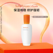 雪花秀滋盈肌本舒活潤顏乳125ml 滋潤補水保濕修護舒緩七夕節禮物送女友