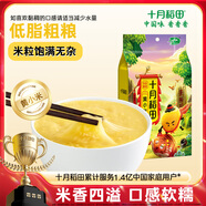 十月稻田 黃小米 1kg 五谷雜糧 粥米 粗糧 早餐小米粥 小米新米 2斤