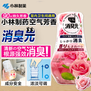 小林制藥消臭元廁所專(zhuān)用玫瑰香400ML除臭劑清香劑除味消臭神器香薰