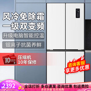 上菱冰箱上菱 對(duì)開(kāi)門(mén)冰箱風(fēng)冷無(wú)霜一級(jí)雙變頻十字四開(kāi)門(mén)超薄大容量 417升四門(mén)【6抽屜冷凍】巖白新款