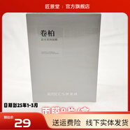 伊秀源【官方】伊秀源直郵伊秀源奢享亮顏禮盒七件套裝貝詩清 伊貝詩柔潤面膜面膜1盒