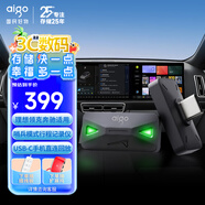 愛國者（aigo）512GB USB3.2行車記錄Type-C車載U盤小綠魔 哨兵模式循環(huán)錄像 奔馳理想領克手機電腦C口大容量優(yōu)盤