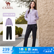 駱駝（CAMEL）立領(lǐng)長袖運動服女裝休閑衛(wèi)衣兩件套裝 C24CARLG644 華芙紫/黑 L