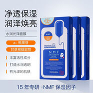 可萊絲（mediheal）可萊絲nmf水庫針劑面膜男女補水保濕面貼膜 橙色水潤光澤10片*27ml