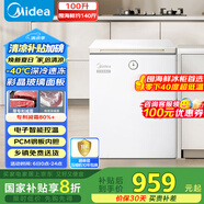美的（Midea）冰柜家用小型100升-40℃超低溫時(shí)光Pro一級(jí)無(wú)需頻繁除霜冷凍柜冰箱BD/BC-100KGEMT(E)國(guó)家補(bǔ)貼20%