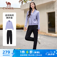 駱駝（CAMEL）運動套裝女立領長袖兩件套休閑運動服 C24CARLG641 蘭瓣紫/黑 M