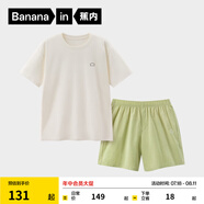 蕉內(nèi)（Bananain）王一博同款305H純棉睡衣男女士100%棉情侶家居服短袖短褲套裝夏季 【短褲款素色-女】呢綠 L