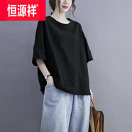 恒源祥2025新款棉感短袖t恤女夏裝寬松棉百搭簡約運(yùn)動(dòng)風(fēng)深灰色上衣 黑  純色 L 建議110-130斤