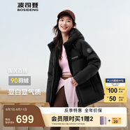 波司登（BOSIDENG）25年新款羽絨服90絨女短款連帽保暖防風(fēng)寬松厚外套B250245112XS 黑色|8056-經(jīng)典極簡風(fēng) S 160/84A 體重約110-125斤