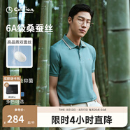 金利來【6A桑蠶絲/5A抑菌】春夏新款短袖polo衫男士商務(wù)休閑翻領(lǐng)T恤 條紋領(lǐng)-ETSEH953109-14綠色 XL 180/96A 推薦140-150斤