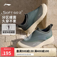 李寧SOFT GO 2一腳蹬休閑鞋男鞋25夏季透氣清涼減震運動鞋AGLV005