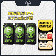 丹頓澳洲進(jìn)口精釀啤酒 雙倍渾濁IPA啤酒 露營燒烤 蘇超看球 星際銀河IPA系列 375mL 3罐 紙箱裝
