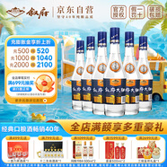 敘府 大曲藍(lán)標(biāo) 濃香型白酒 52度 500ml*6瓶 整箱裝 純糧食酒