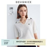 迪賽尼斯（DESIGNICE）2024年夏季新款醋酸通勤風(fēng)氣質(zhì)POLO領(lǐng)薄款短袖毛針織衫女 白色 M
