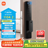 小米全自動(dòng)智能門(mén)鎖pro 攝像頭指紋鎖 貓眼可視 電子鎖密碼鎖防盜門(mén)鎖