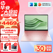 惠普（HP）星book pro14 高性能13代酷睿14英寸超輕薄本 辦公學生筆記本電腦 i5-13500H 2.8K 90Hz刷新 微醺粉 16G內存 1TB 固態(tài)硬盤