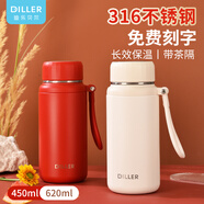 Diller保溫杯大容量男女運動(dòng)水杯茶水分離戶(hù)外便攜杯子刻字不銹鋼泡茶杯 白色-620ML【免費刻字+貼紙】 SUS316不銹鋼