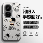 艾優(yōu)思適用于iqooneo10手機(jī)殼pro新款磨砂膚感保護(hù)套neo9/8/7文字卡通小新 彩銀IMD-銀色-ZS10歡愉時刻R iQOO NEO5 S