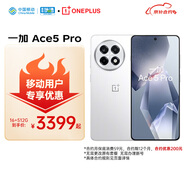 一加 Ace5 Pro 16GB+512GB 白月瓷-陶瓷特別版 驍龍 8 至尊版 游戲AI智能5G手機(jī) 移動補(bǔ)貼+國家補(bǔ)貼
