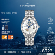 漢米爾頓（Hamilton）瑞士手表男 爵士開心機(jī)械表鏤空表盤藍(lán)鋼夜光表針 七夕禮物送男友