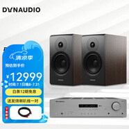 丹拿（DYNAUDIO）Emit M20 意境無源書架音箱木質(zhì)丹麥HIFI高保真 丹拿新Emit 20+劍橋 AXR100