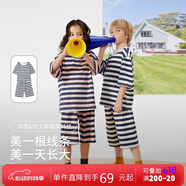 小虎寶兒【透氣&涼感】男女童裝2025春家居服套裝五分袖條紋2件套 深灰條紋 110