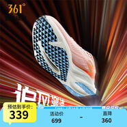 361度運(yùn)動(dòng)鞋男鞋【飚速2.0PRO】夏季網(wǎng)面透氣中考體測(cè)競(jìng)速跑鞋IP 【飚速2.5】人民很行 42