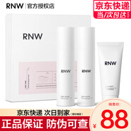 如薇（RNW）煙酰胺水乳套裝爽膚水乳液補水保濕護膚學(xué)生情人節(jié)禮物送男女朋友 【補水亮澤】煙酰胺水乳+洗面奶