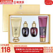 后（The history of whoo）后面霜水沄水妍拱辰享津率享天率丹天氣丹秘貼面霜女護膚品保濕 后黃金玉榮BB霜4件套 98ml
