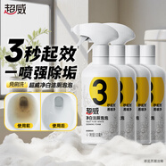 超威凈白潔廁泡泡馬桶清潔廁劑靈免刷強(qiáng)力除菌除垢清潔劑500ml*4