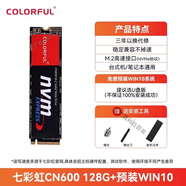 七彩虹（Colorful）Colorfulcn600固態(tài)硬盤512G 1T筆記本臺式電腦NVMe M2長江  其他/ CN600 128G預裝Win10+M.2工具包