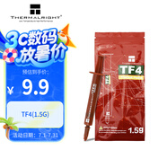Thermalright(利民)  TF4(1.5g) CPU導熱硅脂 散熱膏 導熱膏