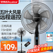 榮事達（Royalstar） 電風(fēng)扇落地扇家用宿舍搖頭風(fēng)扇轉頁(yè)五葉大風(fēng)量可升降 16英寸【遙控款】7小時(shí)定時(shí) 三檔可調