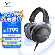 拜雅（beyerdynamic）DT 770 PRO X 頭戴式監(jiān)聽(tīng)錄音室封閉式專用耳機(jī) 48歐 拜雅百周年限定款