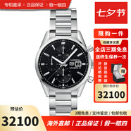 泰格豪雅瑞士手表卡萊拉系列自動(dòng)機(jī)械男士手表 CBK2110.BA0715精鋼黑盤41表盤