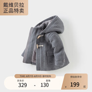 戴維貝拉【奧萊特賣】【反季清倉】兒童棉服冬裝男童風衣棉衣毛呢外套童裝 花灰色【現(xiàn)貨】 80 cm（建議身高73-80cm）