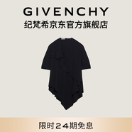 紀梵希蝴蝶結不對稱(chēng)連衣裙 42